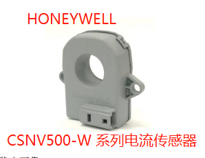 盛思瑞特（SSRT）  CSNV500  电流传感器