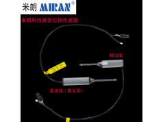 枣阳米朗  KSP  直线位移传感器