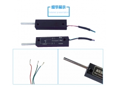 枣阳米朗  KS8  直线位移传感器