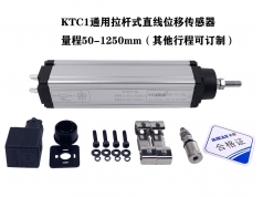 米朗科技  KTC1  直线位移传感器