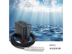 东方万和仪表  水位记录仪  压力传感器