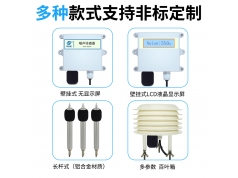 河北欧速电子  OSA-36A  声级计和噪声剂量计