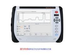 北京通为传感  TV-LDT-10 高精度高分辨率的分布式测温系统  光纤传感解调设备