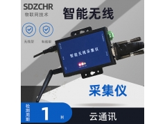 中诚和润科技  ZCT2000-1TDa2  三轴向振动传感器