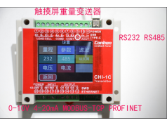 常衡电子  CHI-1C  重量变送器
