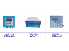 诺盈自动化  NYCS-L100G  超声波流量计