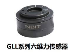 NBIT 神源生  GLL系列  多轴力和扭矩传感器