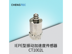 上海澄科  CT1002L  加速度传感器