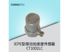 上海澄科  CT1002LC  加速度传感器