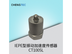 上海澄科  CT1005L  加速度传感器