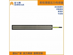 深圳嘉宇顺  JYS-589-017-01  压力传感器