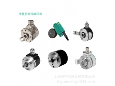 倍加福  ENI58IL-S10CA5-1024UD1-RC1  增量式旋转编码器