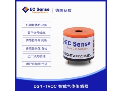 EC Sense  宁波爱氪森  DS4-TVOC(10/200/1000/2000PPM）  挥发性有机化合物(TVOC)