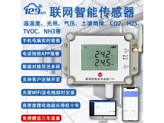 万图思睿（一二三物联网）  SD123-T70  温湿度传感器