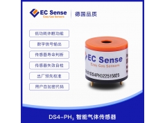 EC Sense  宁波爱氪森  DS4-PH3(20/2000PPM)  磷化氢(PH3）