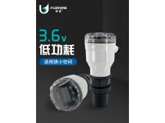 杭州安布雷拉  3.6V低功耗液位传感器  液位传感器
