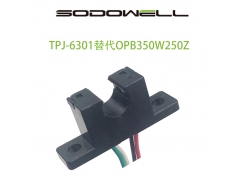 兴道韦尔/SODOWELL  opb350W250Z  光电传感器及开关