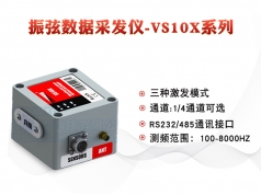 稳控科技  VS10X混合信号采发仪 振弦数据采集仪VS多通道频率温度电压  数据采集仪 