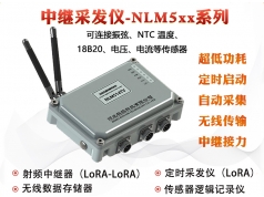 稳控科技  Lora无线采集仪NLM5自动采集振弦温度电压电流工程监测低功耗  数据采集仪 