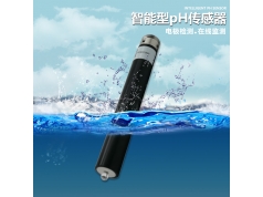 云传物联  水质玻璃电法检测传感器探头  便携式水质检测仪