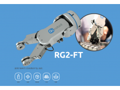 优恩智能  onrobot夹爪，吸盘  力和扭矩仪器