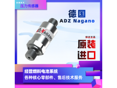 ADZ Nagano  800872 Sensor, pressure, 0-3barg_copy  压力传感器