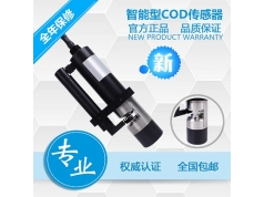 云传物联  工业排放污水常规五参数水质智能型COD传感器  便携式水质检测仪