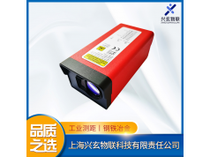 兴玄物联科技  DD1-E300-S 工业级激光测距传感器  激光测距传感器