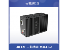 Percipio.XYZ  图漾科技  TM461-E2 3D ToF工业相机  视觉传感器