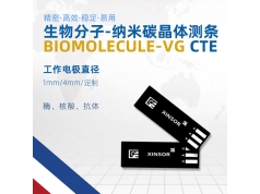 溢鑫科技  YXVG-BIO3E  生物传感器