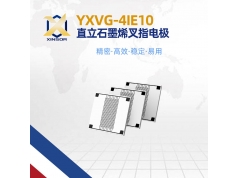 溢鑫科技  YXVG-4IE10  石墨烯电化学传感器