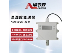 AWESENS 埃韦森  AE485DGM-30-D  水质检测仪器