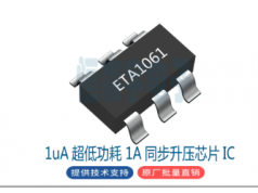 盈通微电子  ETA1061  数字压力计