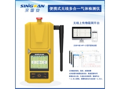 深国安  SGA-606-HF-E  气体仪器