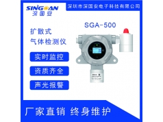 深国安  SGA-500A-O3  气体仪器