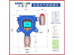 深国安  SGA-501-SO2  气体仪器