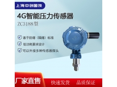 中创国技电子  ZC3188P  压力传感器