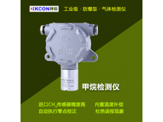 XKCON 祥控  XKCON-CH4  气体变送器