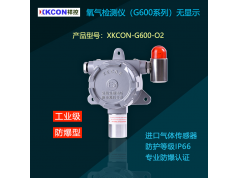 XKCON 祥控  XKCON-G600-O2  气体变送器