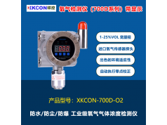 XKCON 祥控  XKCON-700D-O2  气体变送器
