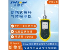 深国安  SGA-600-HCl  气体仪器