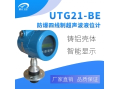 杭州烨立  YEH—HB（UTG-21BE）  超声波液位计