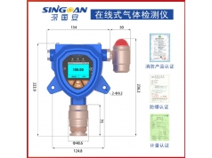 深国安  SGA-501-H2-SJE  气体仪器