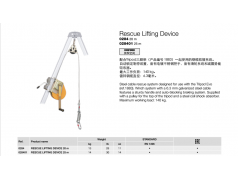 坎普  1883  其它执行器