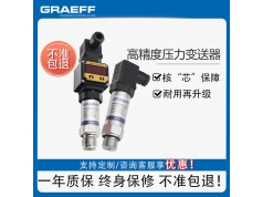 GRAEFF  GPSDS  压力传感器