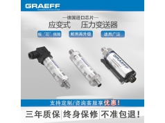 GRAEFF  GPSS  压力传感器