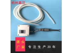 杭州嘉汉  W410A11  风速传感器