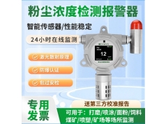 杭州嘉汉  f2110-2  空气质量
