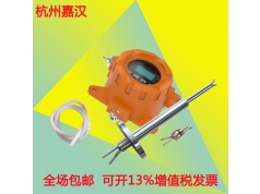 杭州嘉汉  w410A7-2  风速传感器