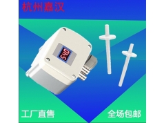 杭州嘉汉  DP3110-3  压力传感器